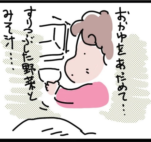 「最後の送信」1(4)
