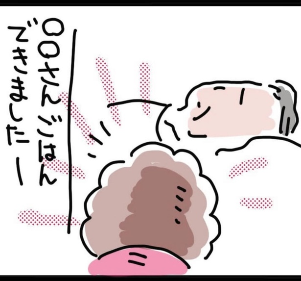 「最後の送信」1 (5)
