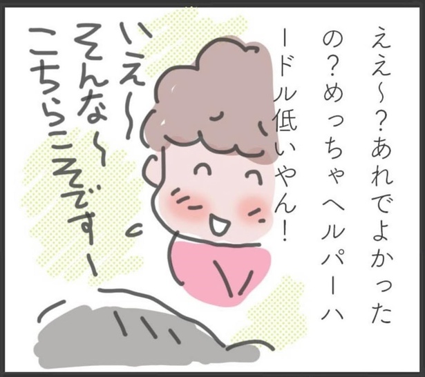 「最後の送信」6 (5)