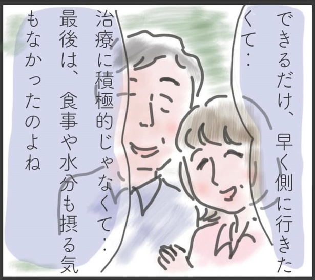 「最後の送信」完結編(5)