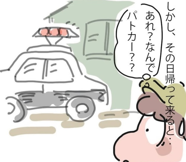 『呼ばれなくなってよかった訪問介護』1_06