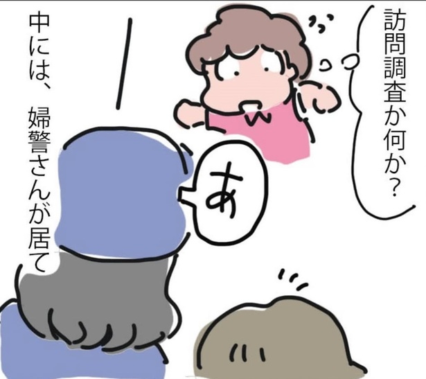 『呼ばれなくなってよかった訪問介護』1_07