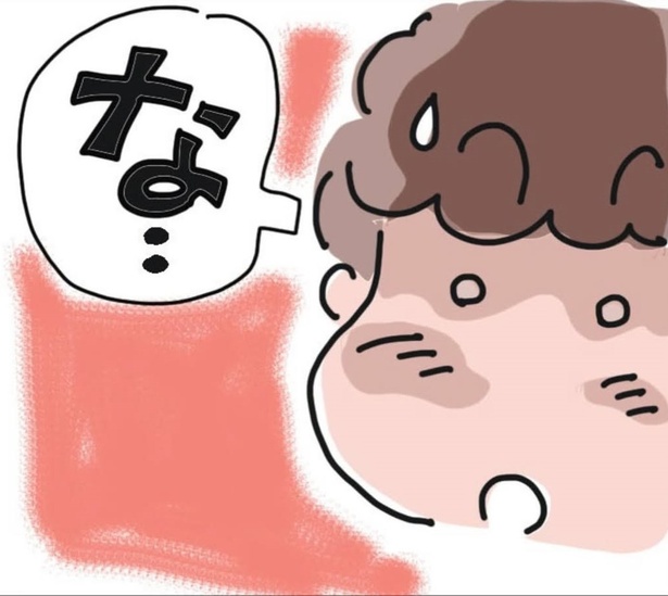 『呼ばれなくなってよかった訪問介護』1_08