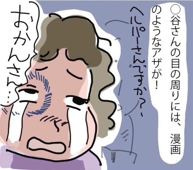 『呼ばれなくなってよかった訪問介護』1_09