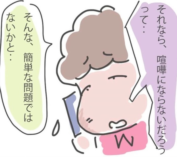 「呼ばれなくなってよかった訪問介護」4_03