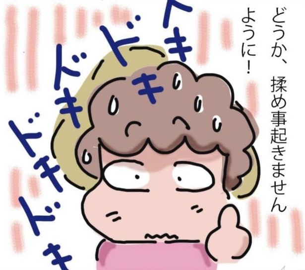 『呼ばれなくなってよかった訪問介護』5_02