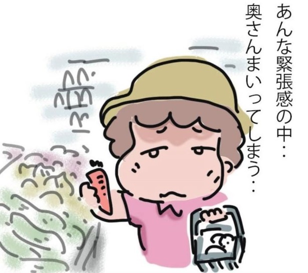 『呼ばれなくなってよかった訪問介護』5_07