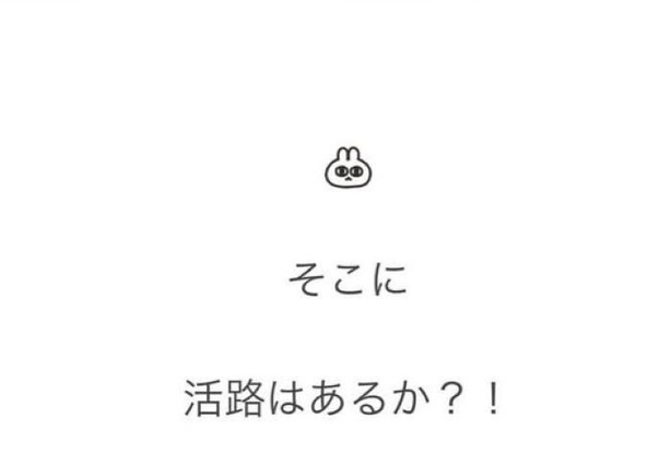 『呼ばれなくなってよかった訪問介護』5_09