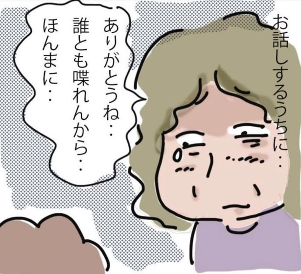「呼ばれなくなってよかった訪問介護」6_03