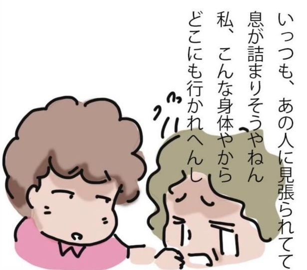 「呼ばれなくなってよかった訪問介護」6_05