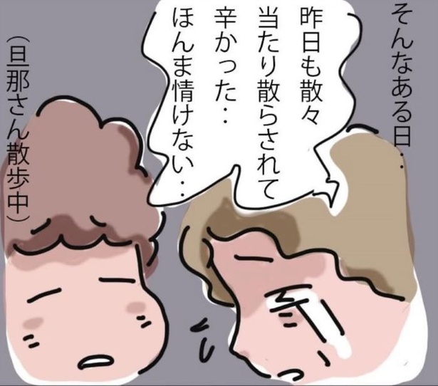 「呼ばれなくなってよかった訪問介護」7_08