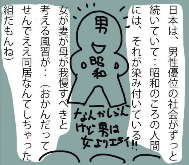 「呼ばれなくなってよかった訪問介護」8_05
