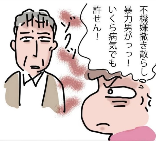 「呼ばれなくなってよかった訪問介護」8_07