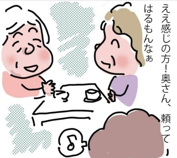 「呼ばれなくなってよかった訪問介護」10_03