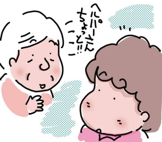 「呼ばれなくなってよかった訪問介護」10_04