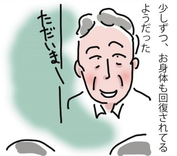 「呼ばれなくなってよかった‥訪問介護」・完_03