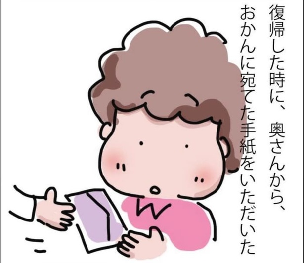 「呼ばれなくなってよかった‥訪問介護」・完_05