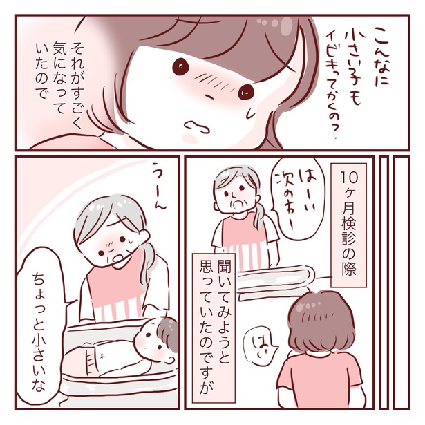 1-4
