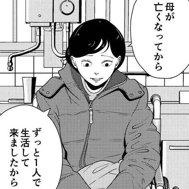 母が亡くなってから1人で暮らしてきた依頼者のホノカさん