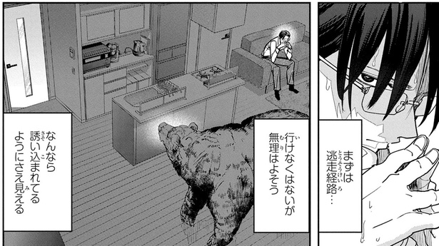 まずは逃走経路… （C）若松卓宏、野田宏／KADOKAWA