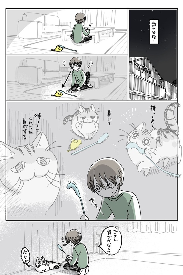 03 画像提供：キュルZ@kyuryuZ
