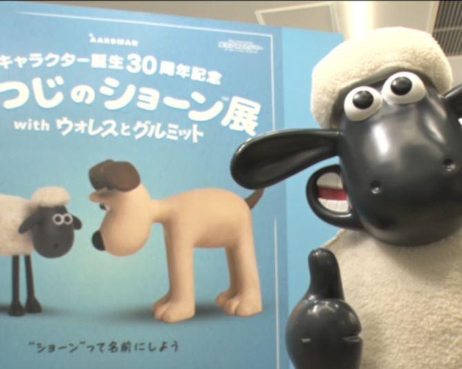 「ひつじのショーン展 with ウォレスとグルミット」が渋谷で開催中！制作の裏側に迫る世界初公開のセットも登場