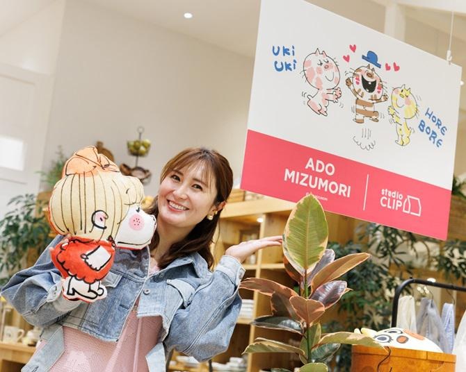 水森亜土とstudio CLIPが初コラボ！“亜土ちゃんワールド”を感じられる刺しゅういっぱいのアイテムをレポート