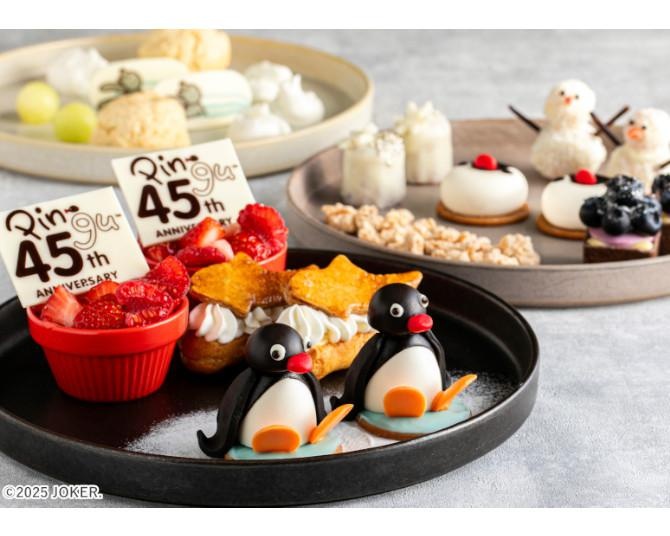 新横浜プリンスホテルで「ピングー」アフタヌーンティー開催！限定スイーツ、アクキー＆ステッカープレゼントも
