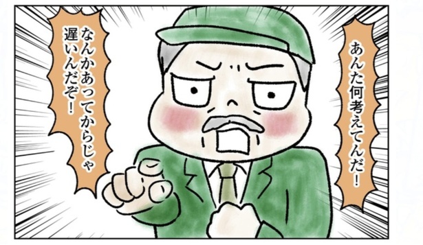 「しんどい母が、嫌いで好きで。」より