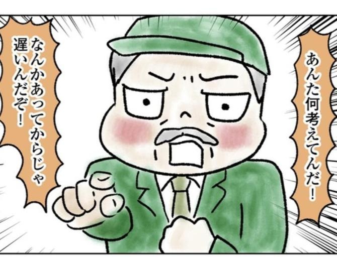 他人から「あんた何考えてんだ！しっかりしろよ」と叱責される酒浸りの母親。「毒親」という言葉以上のものを漫画にしたい【作者に聞く】