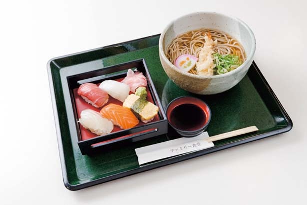 「高雄」(1350円)/ファミリー食堂