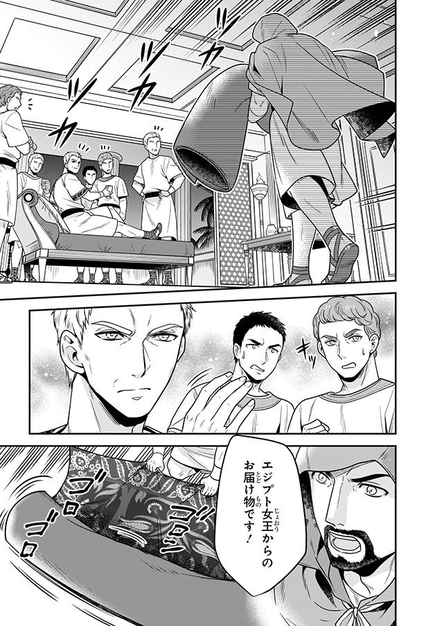 お届け物です！ （C）阪本浩、雪広うたこ、笹原智映／KADOKAWA