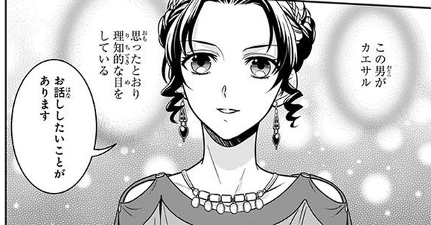 お話ししたいことがあります （C）阪本浩、雪広うたこ、笹原智映／KADOKAWA