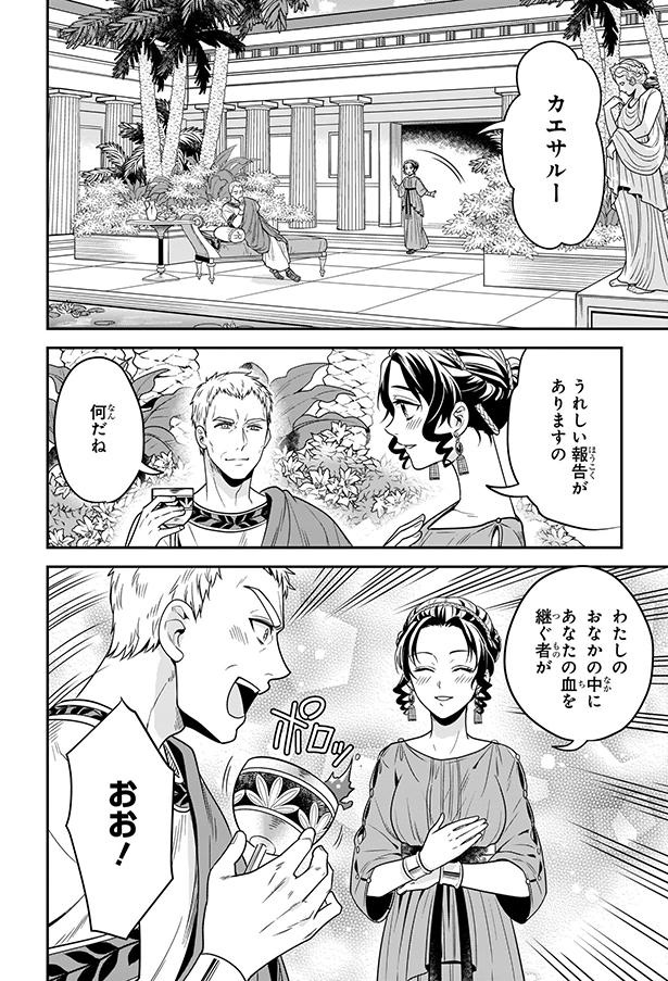 うれしい報告がありますの （C）阪本浩、雪広うたこ、笹原智映／KADOKAWA