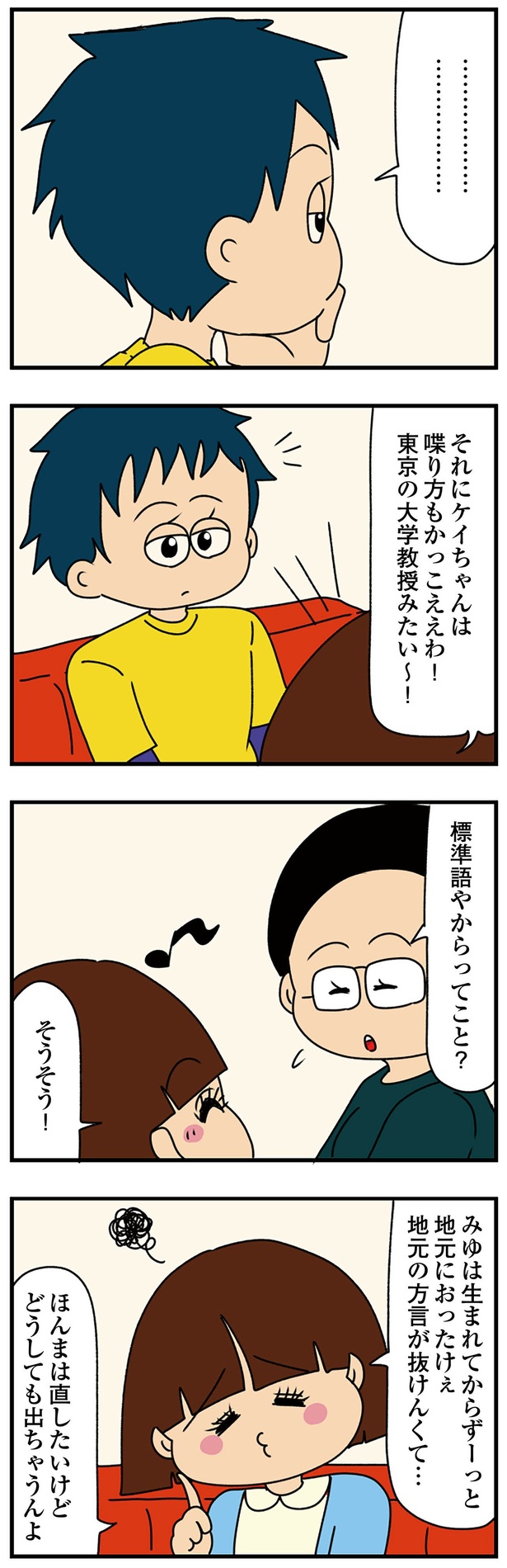 女子大生直立女体形大図鑑 1 8 目 次