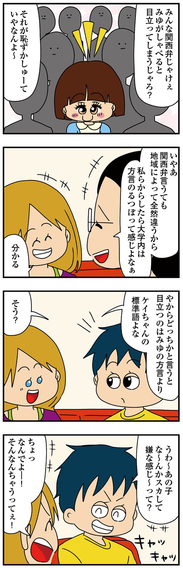 女子大生直立女体形大図鑑 鞠廊。ヲA