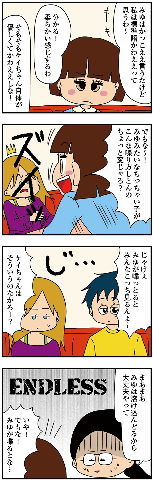 女子大生直立女体形大図鑑 