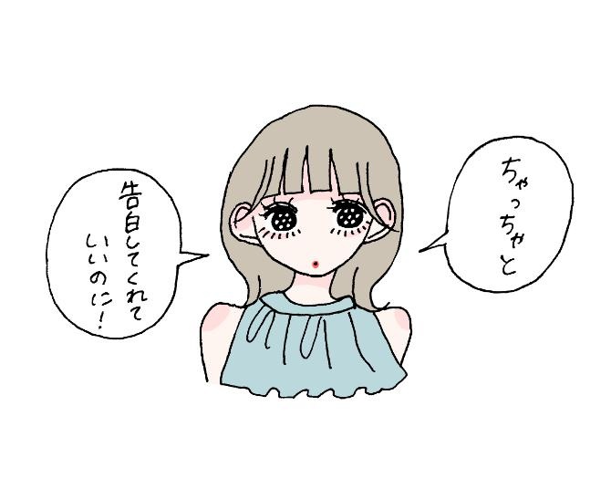 「この距離感って、脈アリ？脈ナシ？」イラストレーター・ふゅの恋愛クリニック【第16回】