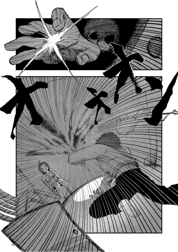 早く帰ってきて (10)
