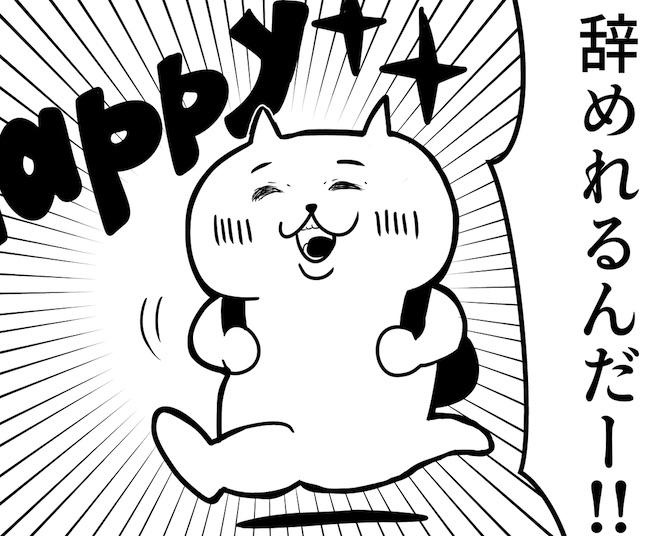 「残業100時間で手取り十数万円」限界の社畜が“資格”を武器に成功させた逆転劇とは？【作者に聞く】