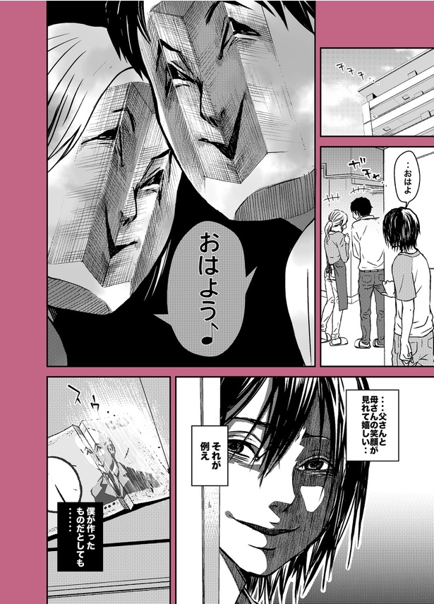 何でも紙幣(4)