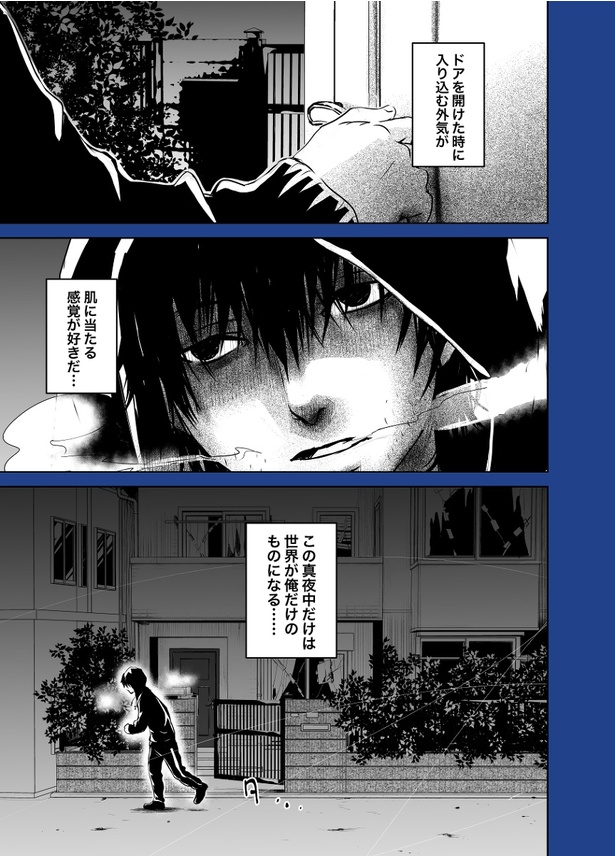後押しチョーカー(1)