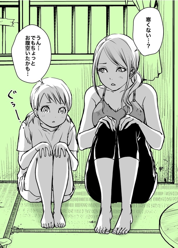 わたしのお母さん Extra4(1)