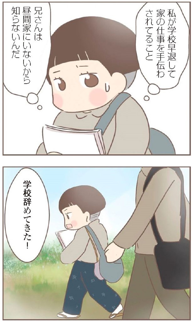 日本一幸せなおばあちゃん75_2