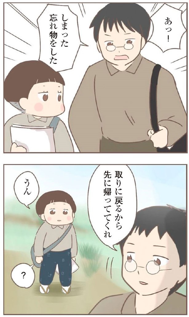 日本一幸せなおばあちゃん76_3