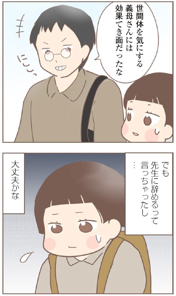 日本一幸せなおばあちゃん77_4