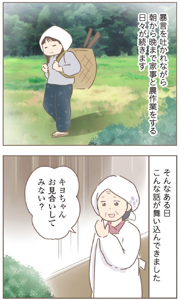 日本一幸せなおばあちゃん91_1