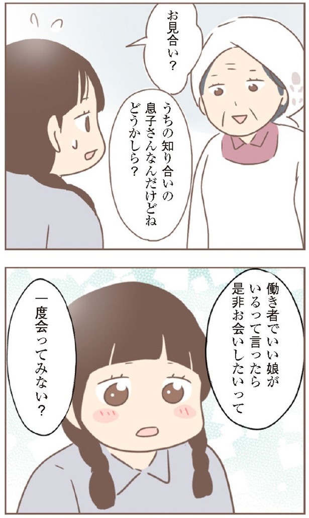 日本一幸せなおばあちゃん91_2