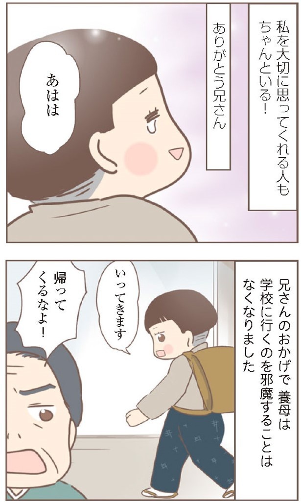 日本一幸せなおばあちゃん80_1