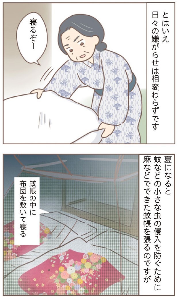日本一幸せなおばあちゃん80_2